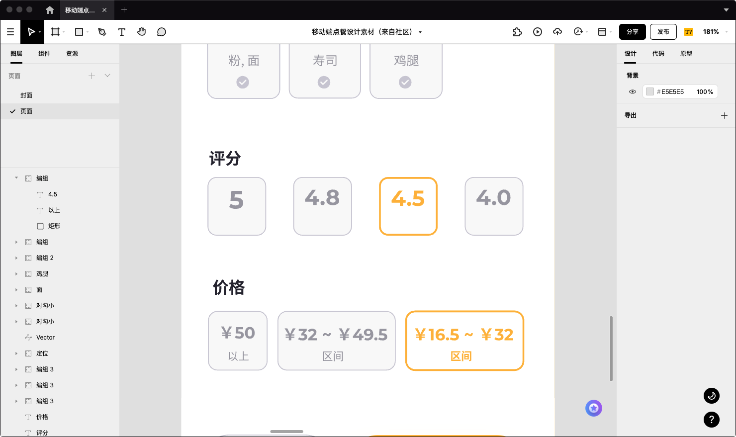 字